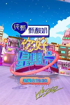 年代短剧推荐《北方有雪巷》封面